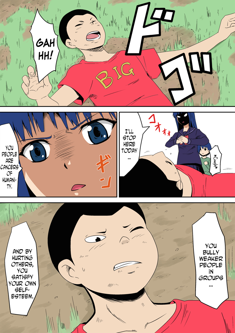 Kyouran Kazoku Kazoku Asobi Hen Zenpen Omocha ni Sareta Mama page 2 full