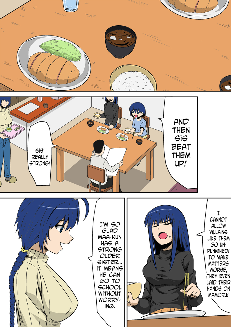 Kyouran Kazoku Kazoku Asobi Hen Zenpen Omocha ni Sareta Mama page 6 full