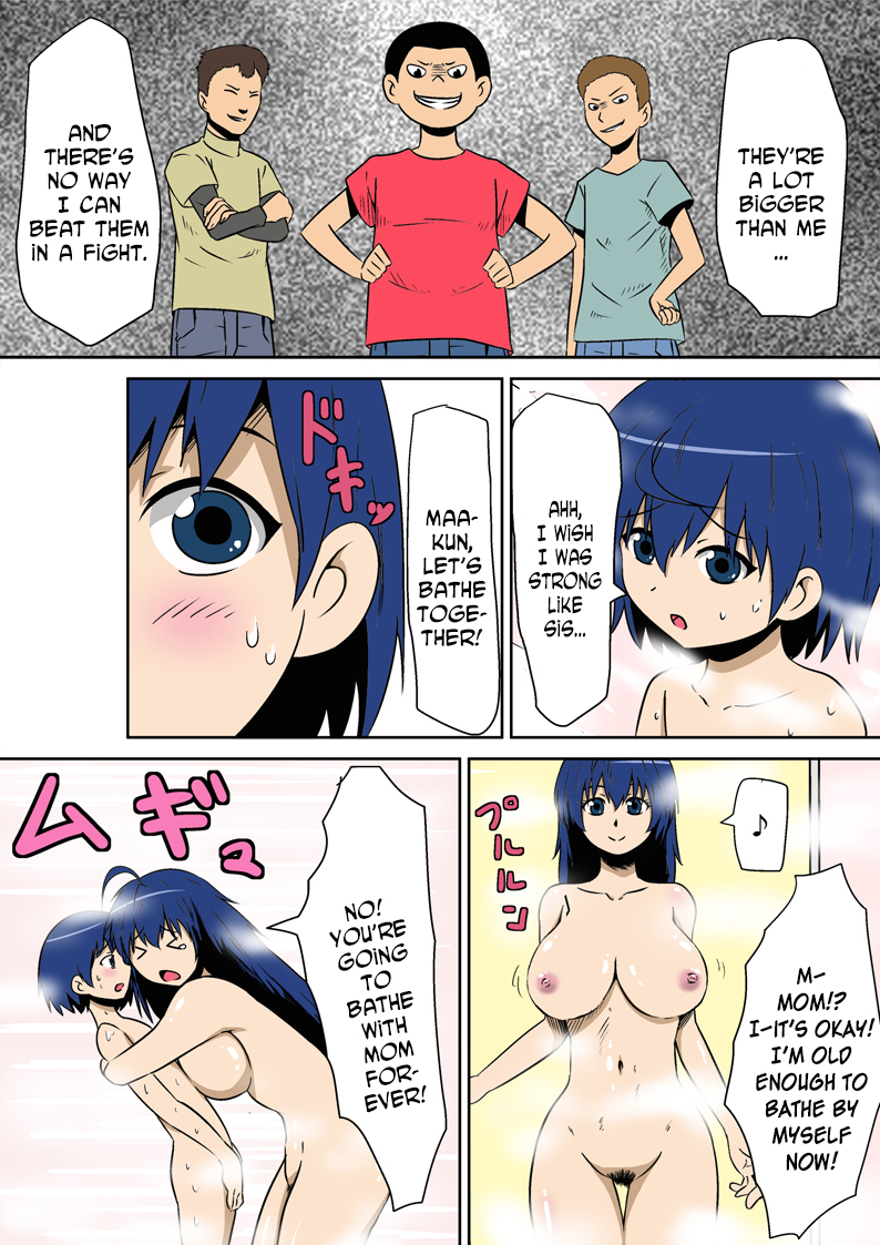 Kyouran Kazoku Kazoku Asobi Hen Zenpen Omocha ni Sareta Mama page 8 full