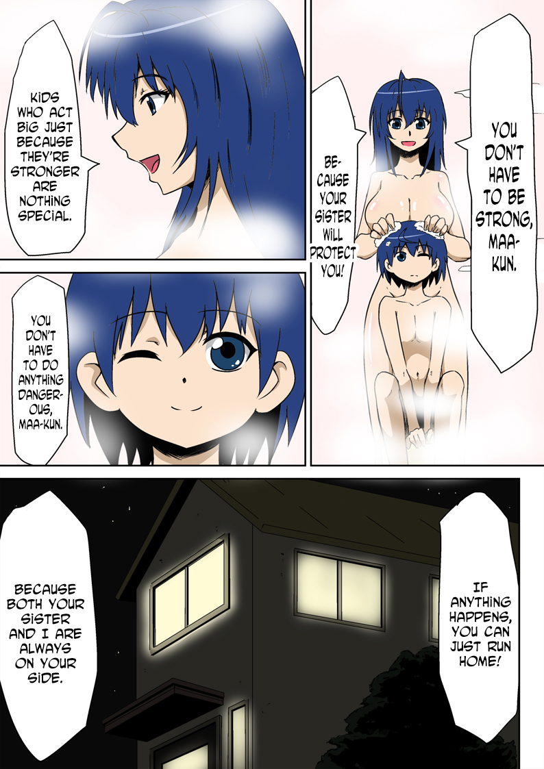 Kyouran Kazoku Kazoku Asobi Hen Zenpen Omocha ni Sareta Mama page 9 full