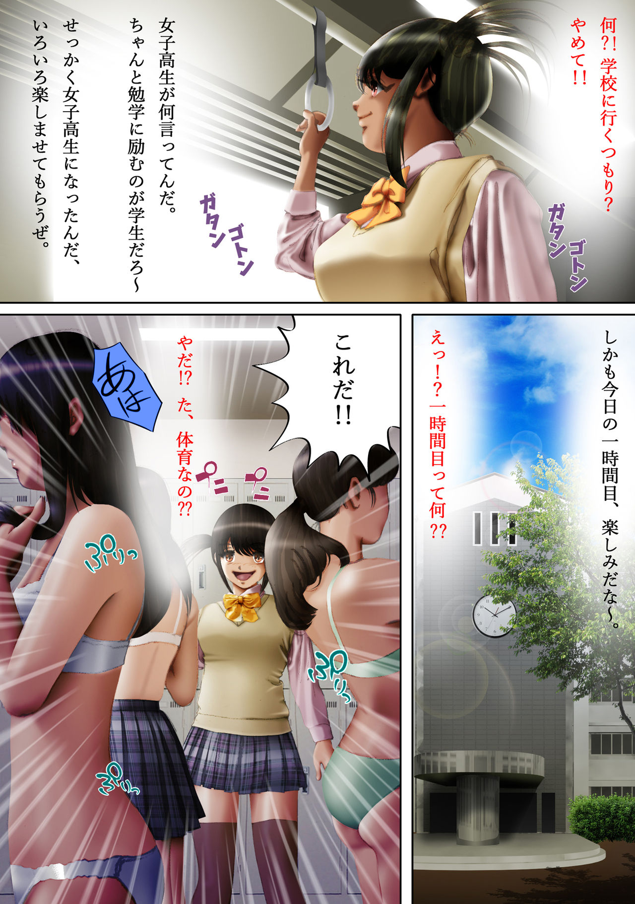 Hyouichuu page 7 full