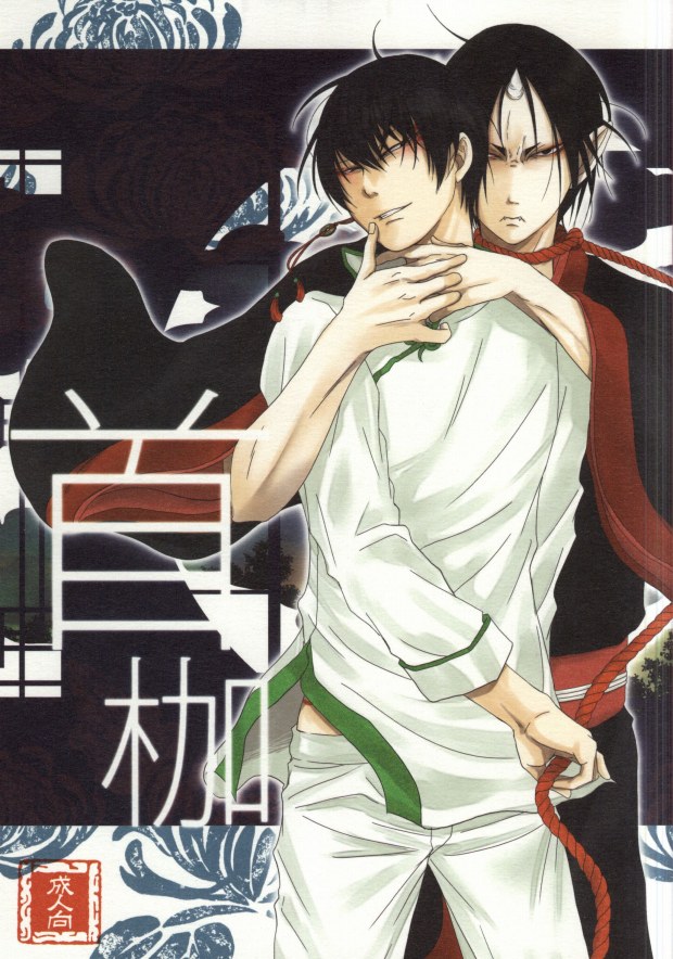 Kubikase page 1 full