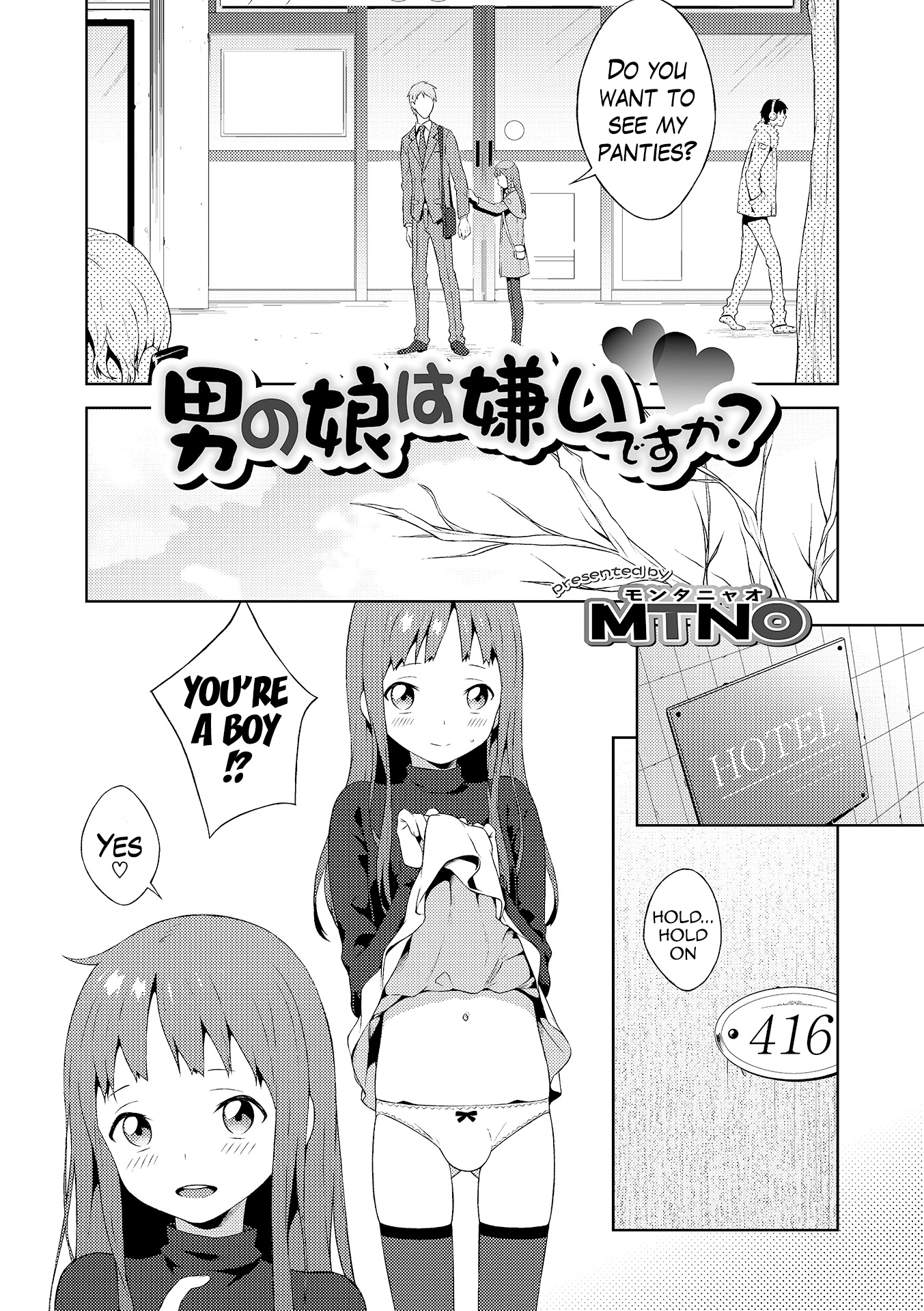 Otokonoko wa Kirai desu ka? | Do You Hate Traps? page 2 full