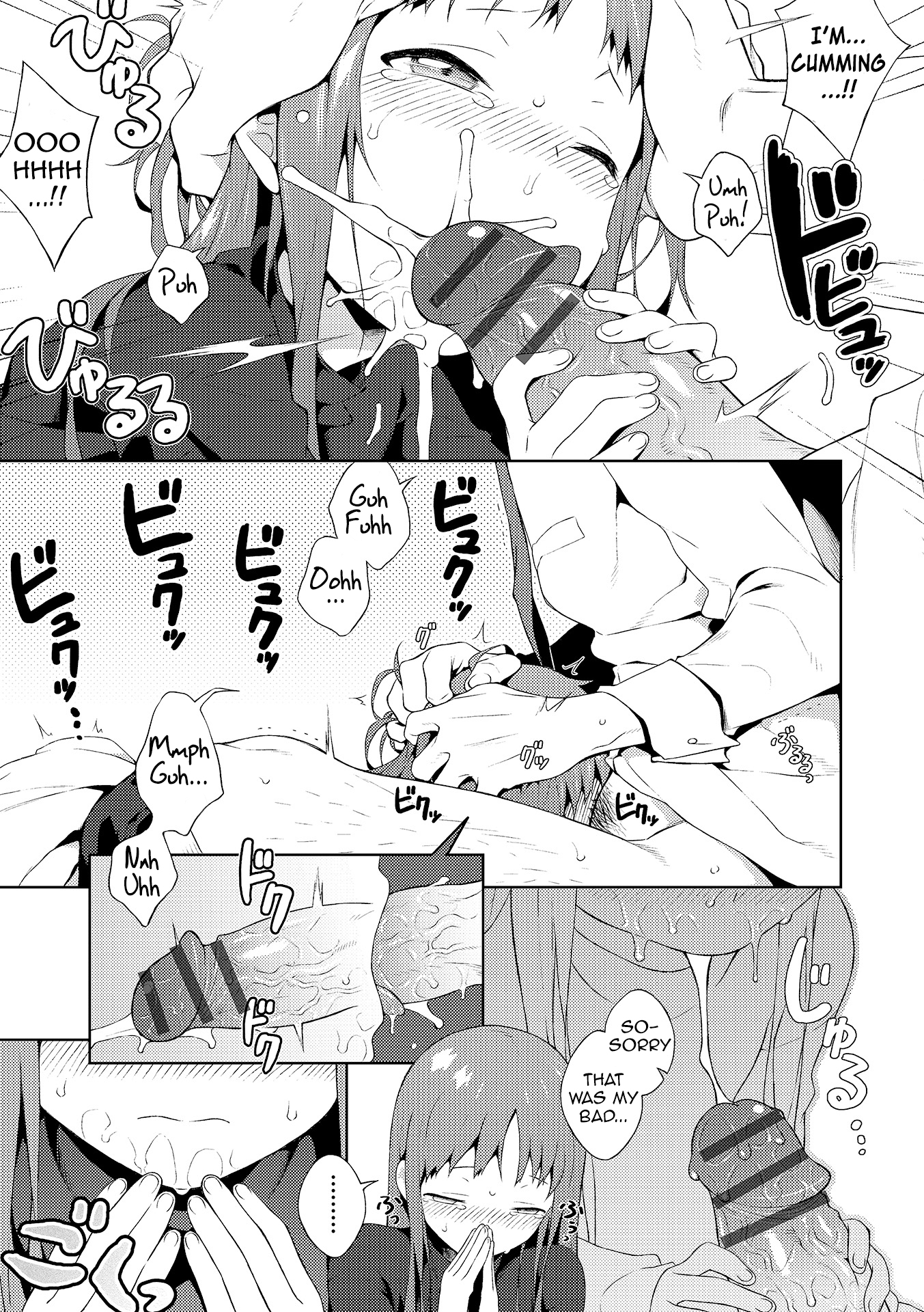 Otokonoko wa Kirai desu ka? | Do You Hate Traps? page 7 full