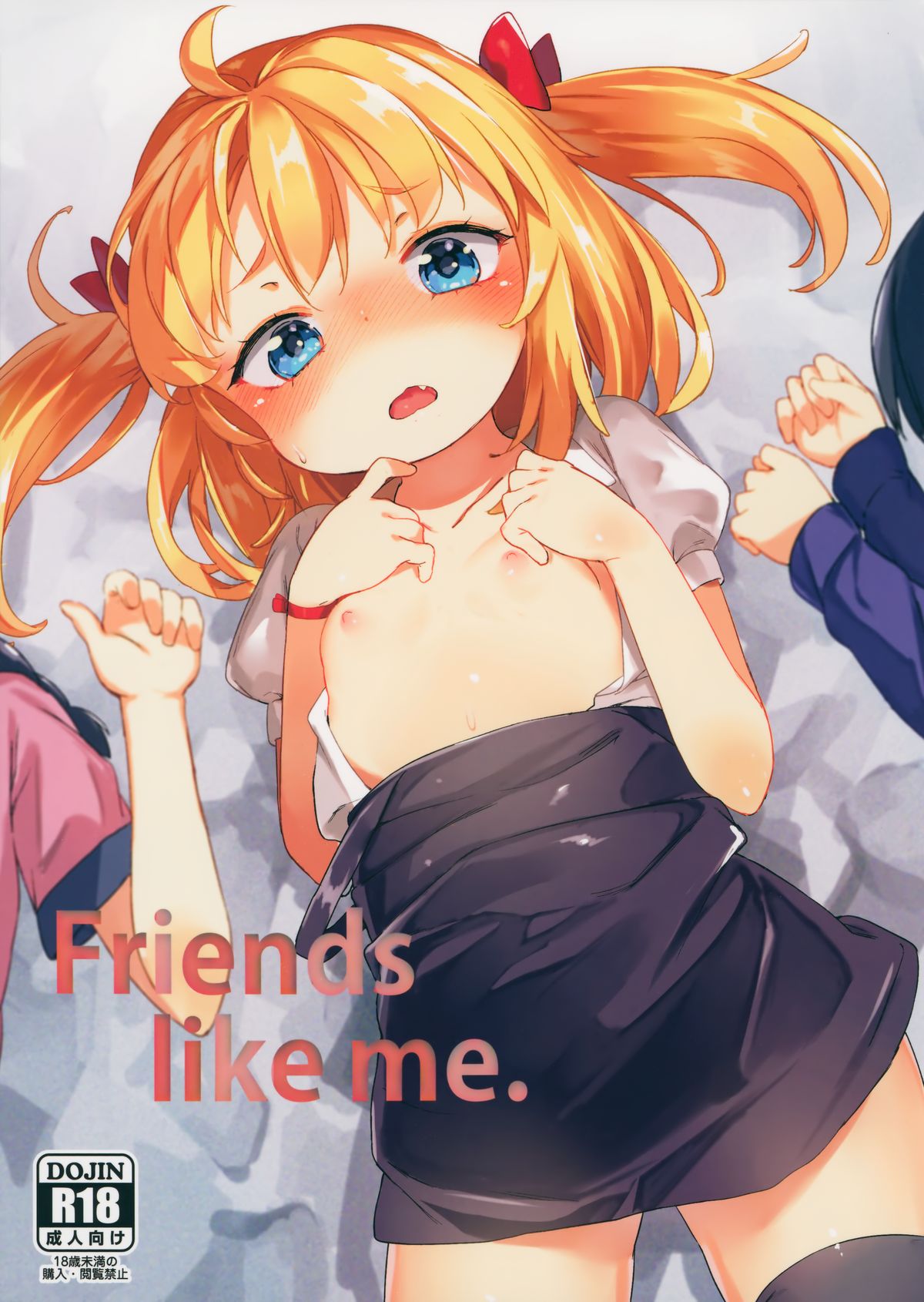 Friends like me. page 1 full