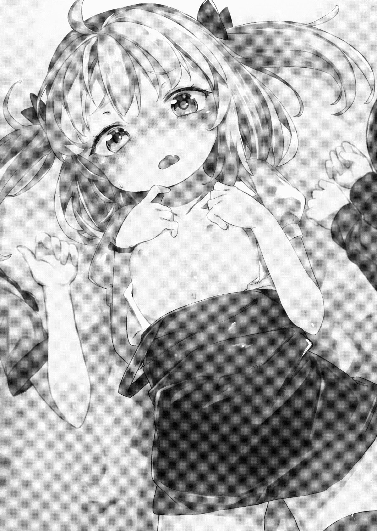 Friends like me. page 2 full