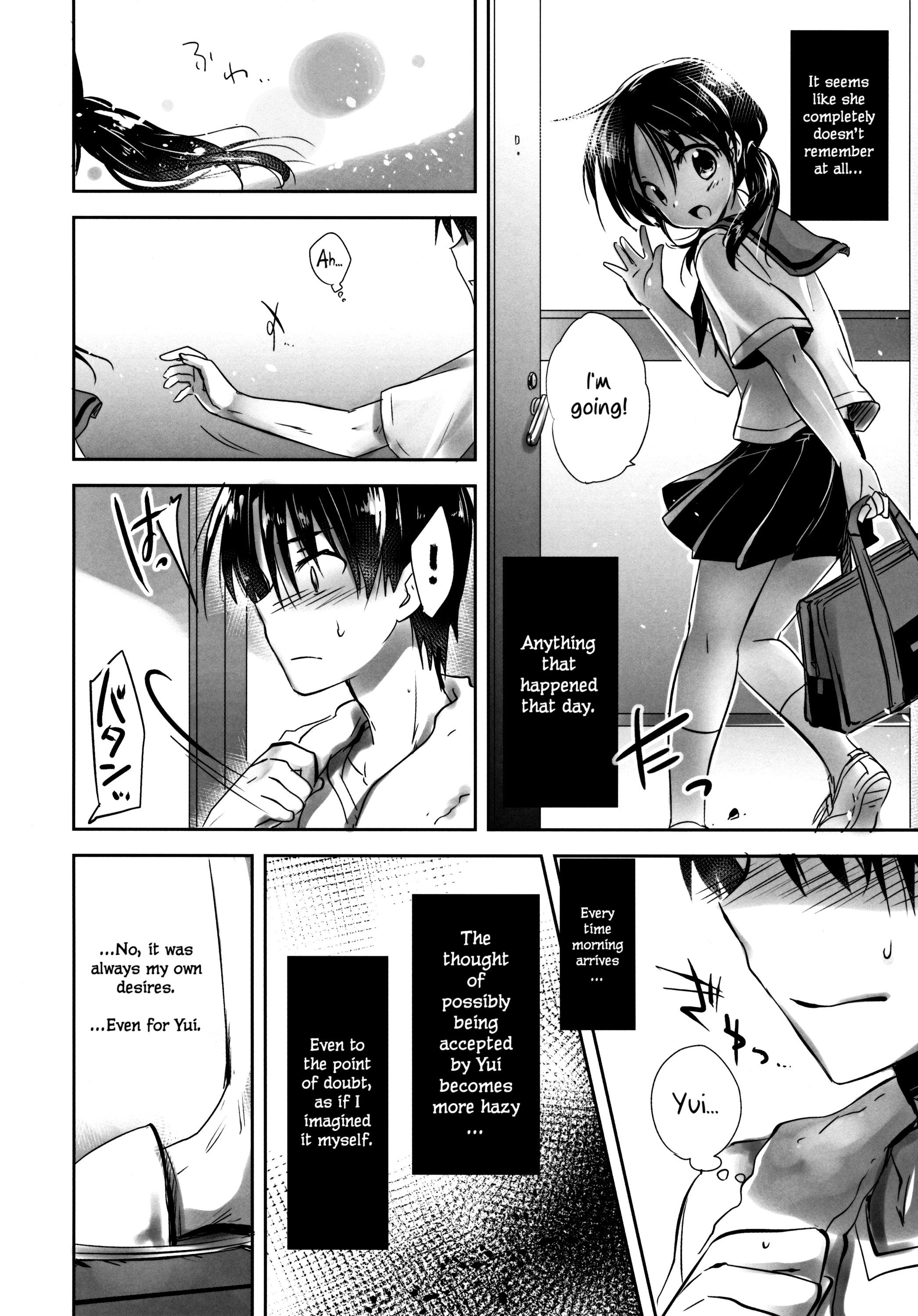 Oyasumi Sex am2:00 page 10 full
