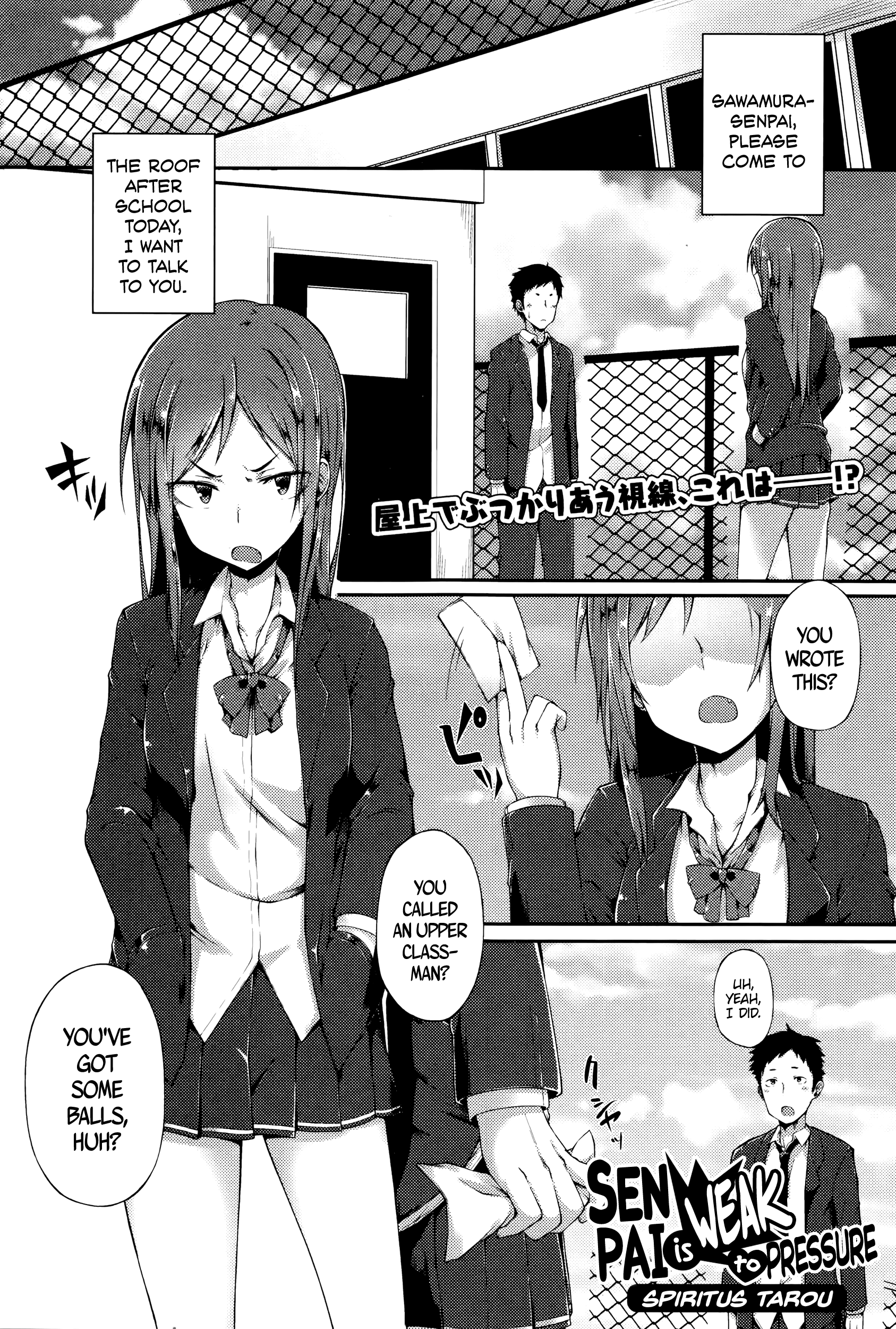 Senpai wa Oshi ni Yowai | Senpai's Weak to Pressure   =CW + TLL= page 1 full