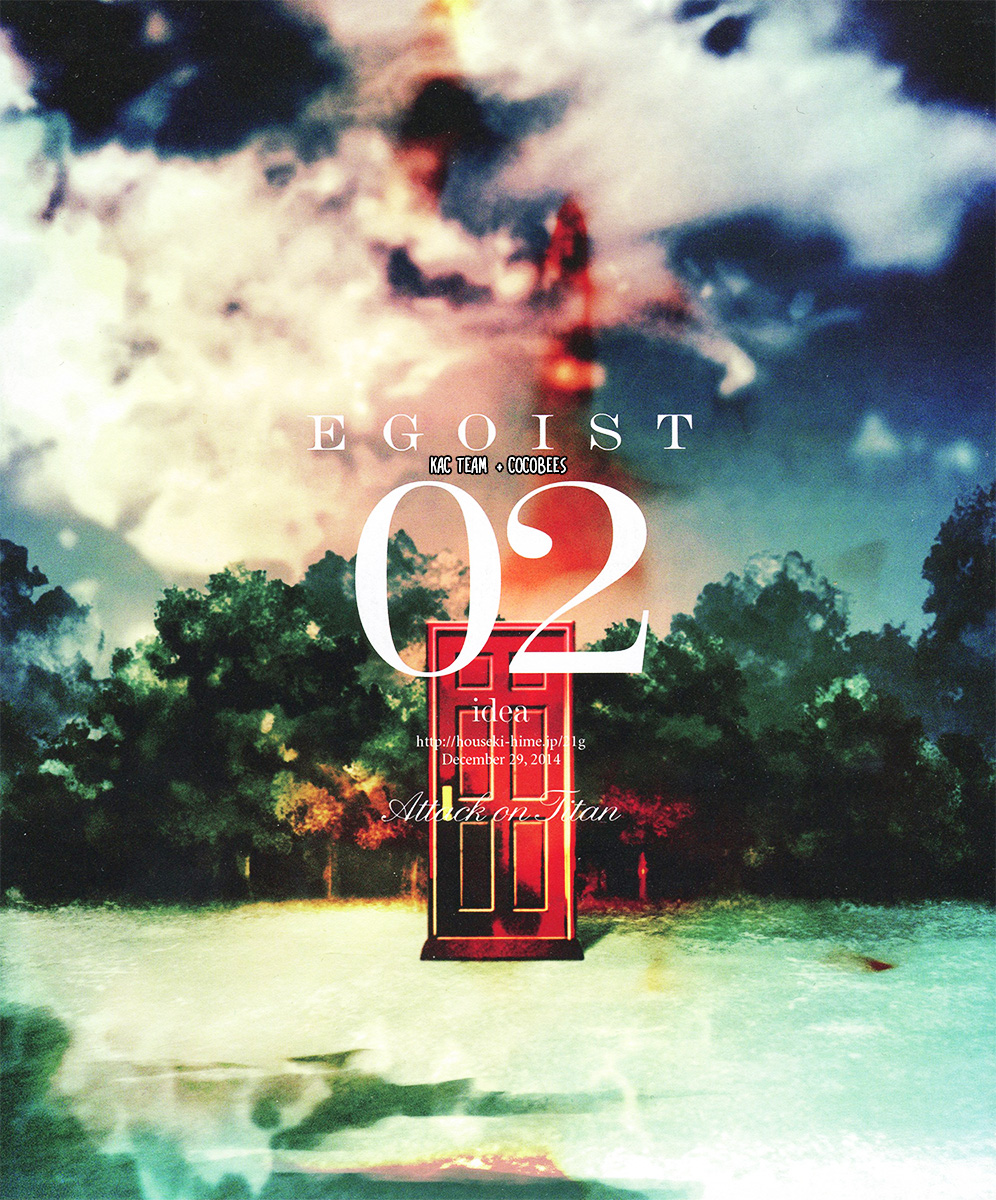 EGOIST02 page 1 full