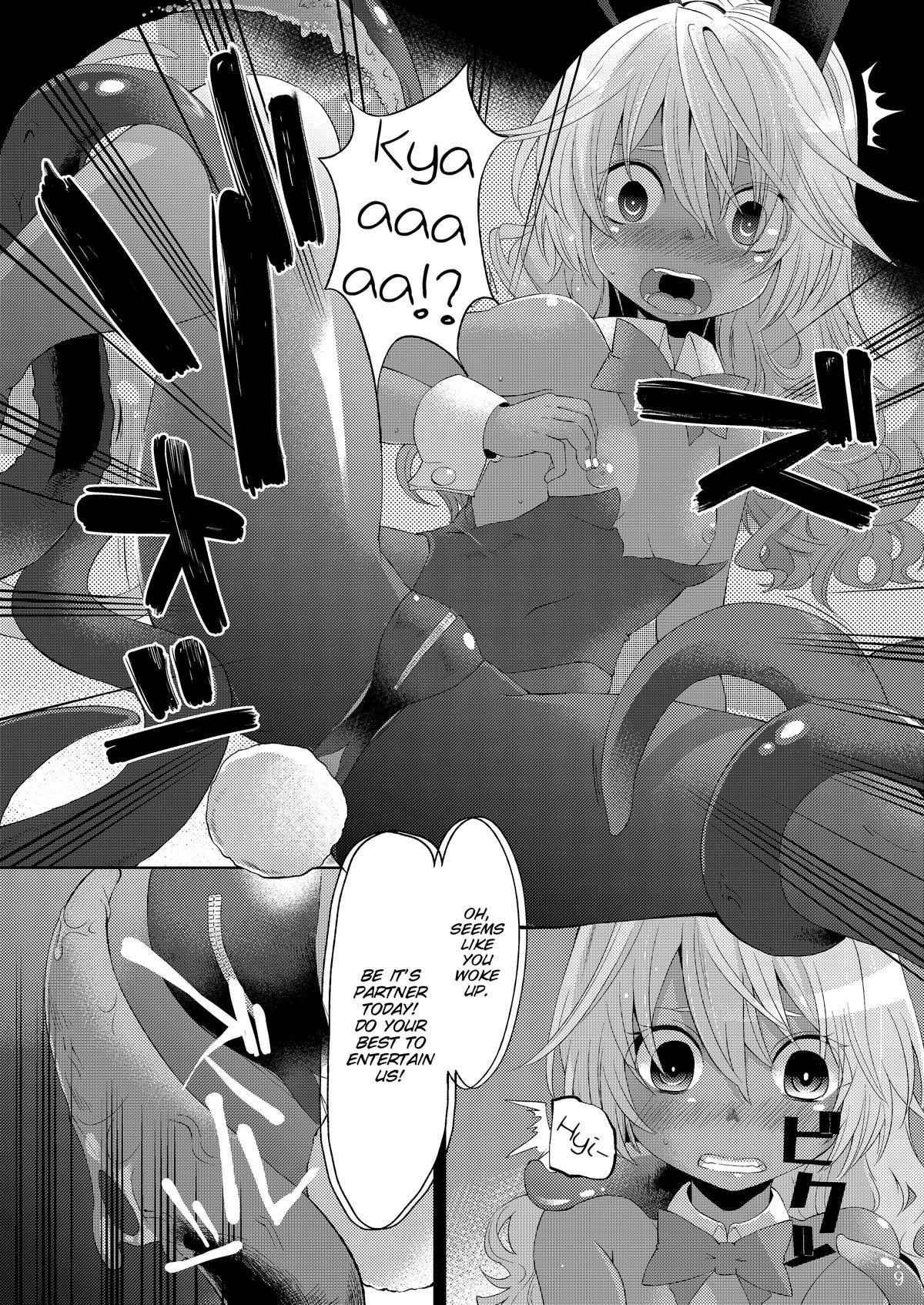 Shoujo no Nichijou - Dorei to Shokushu page 9 full