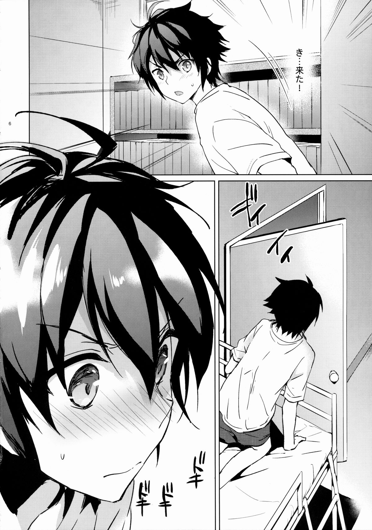 Mitsuba Love Story page 6 full