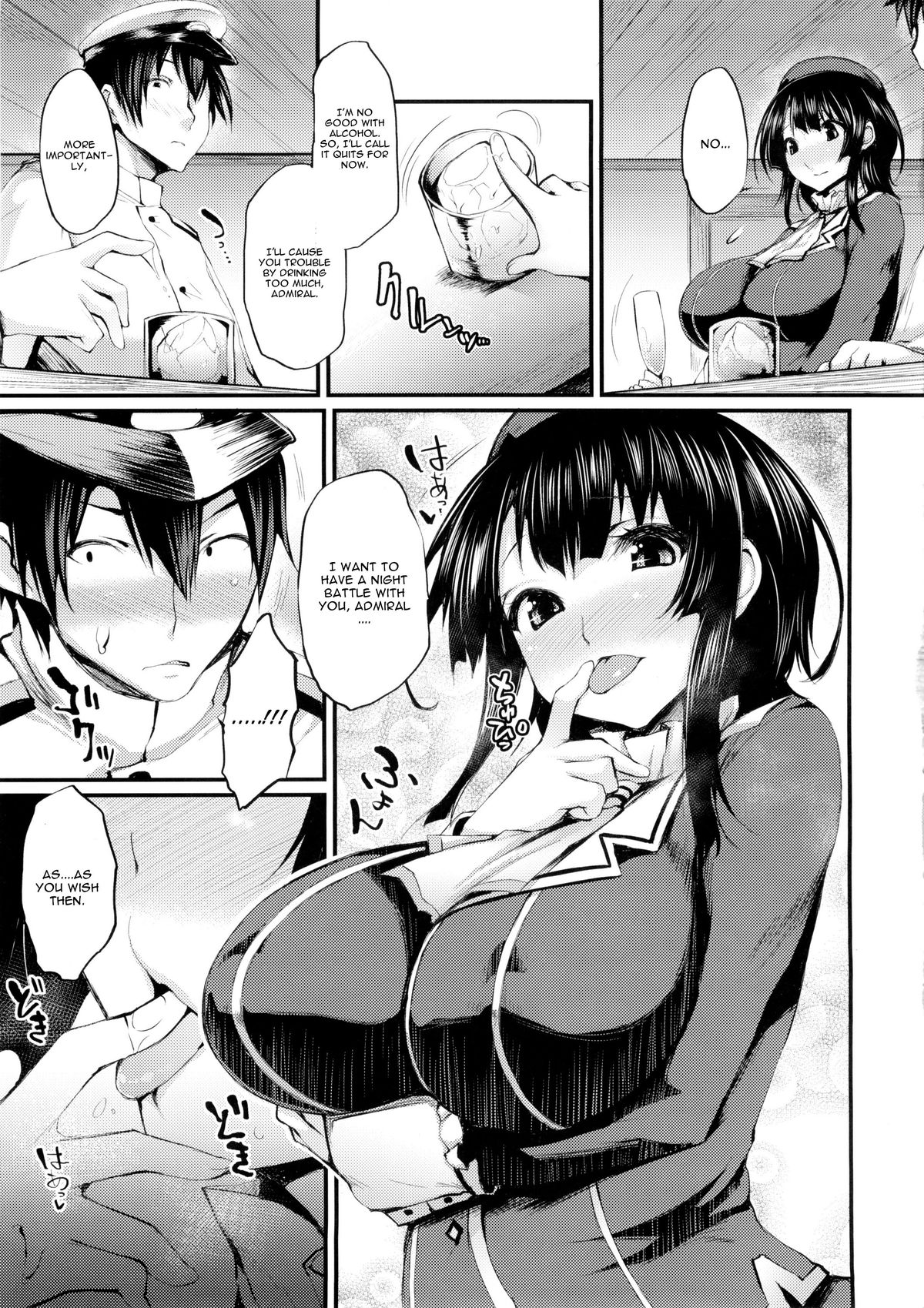 Versus Takao page 6 full