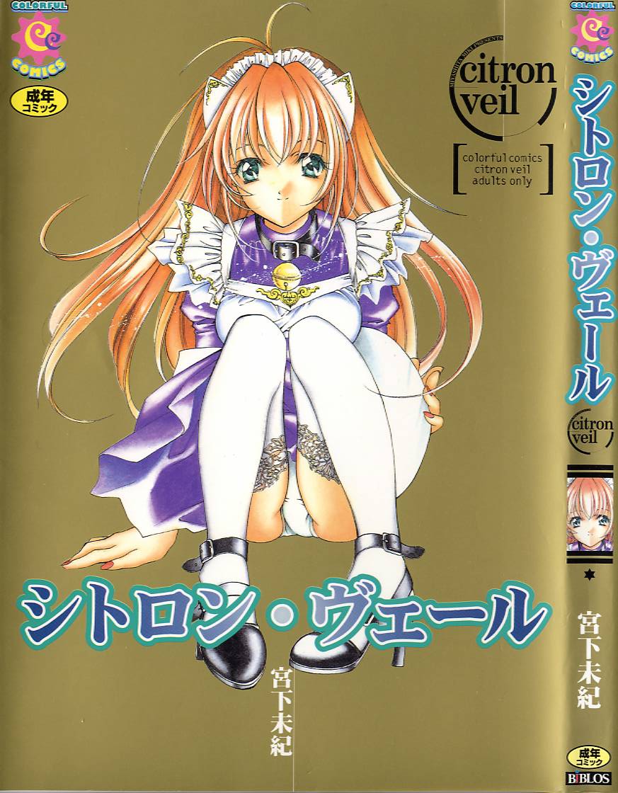 Citron Veil page 1 full