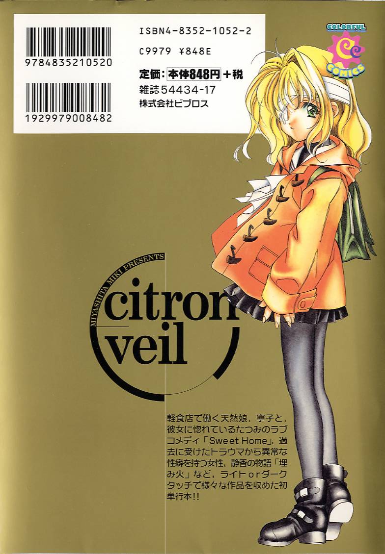 Citron Veil page 2 full