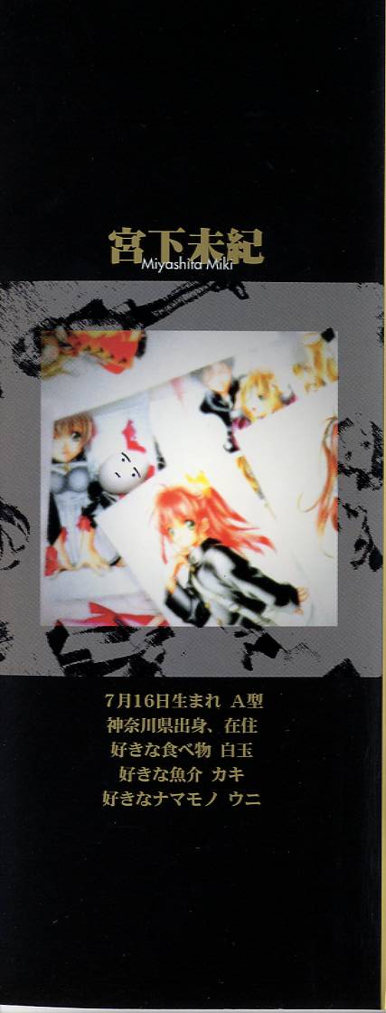 Citron Veil page 3 full