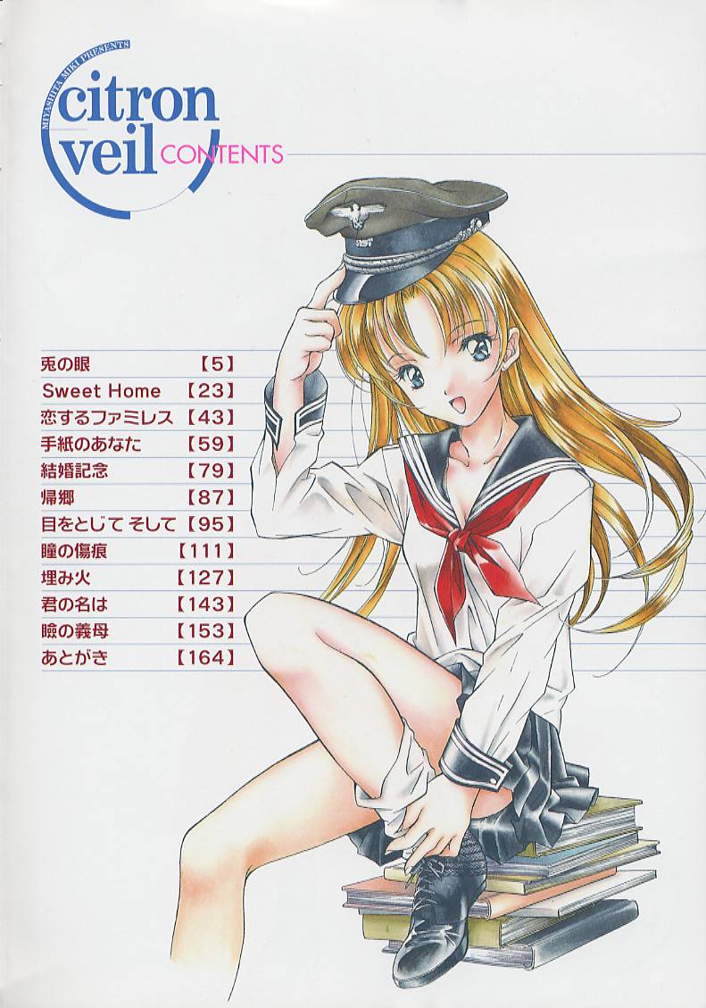 Citron Veil page 8 full