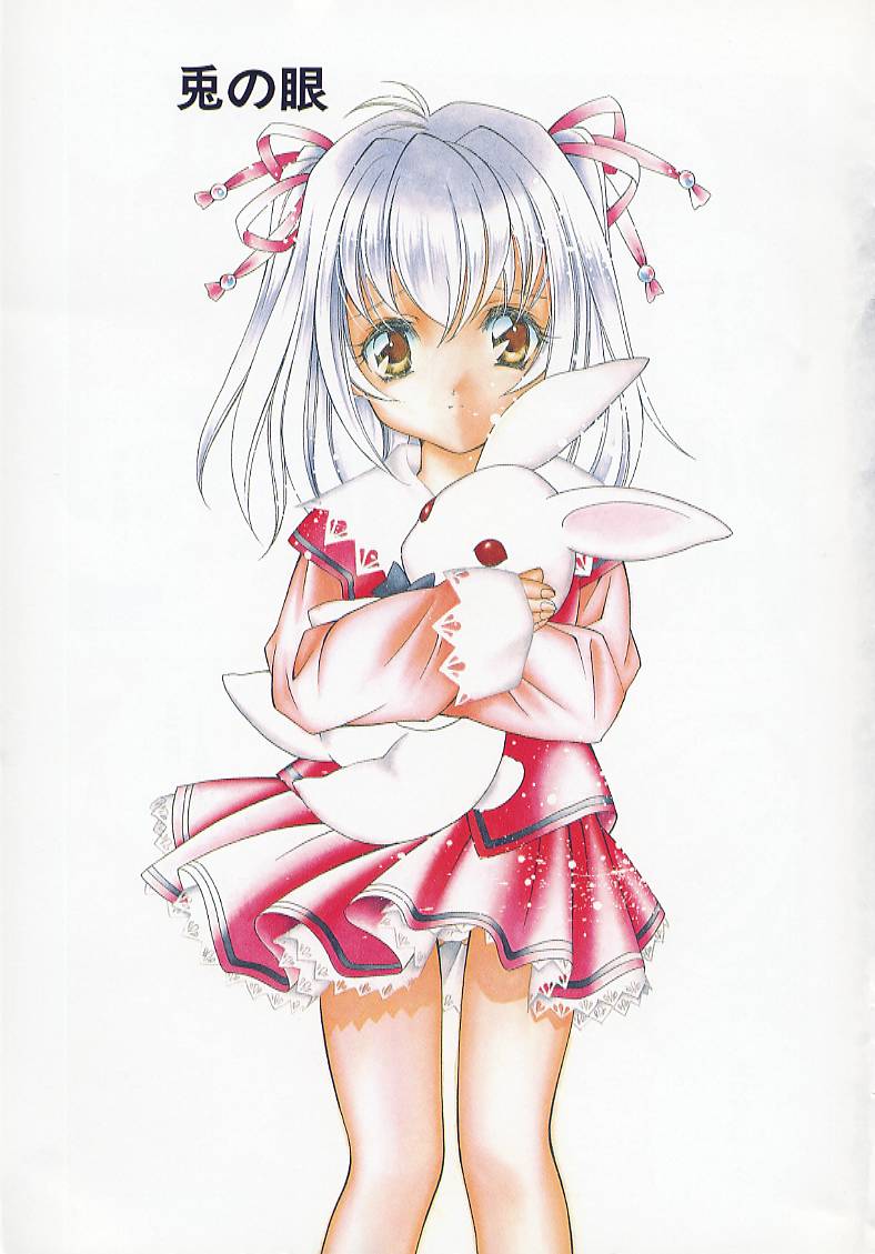 Citron Veil page 9 full