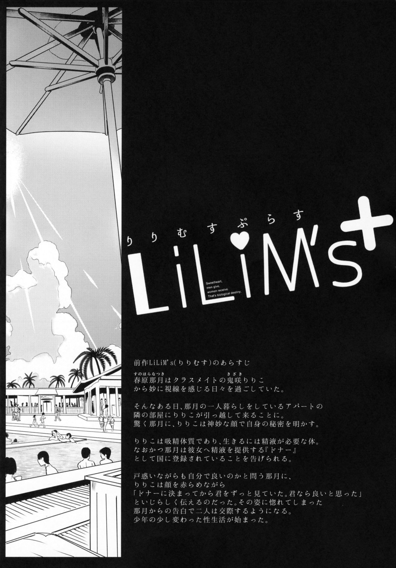 LiLiM's+ page 3 full