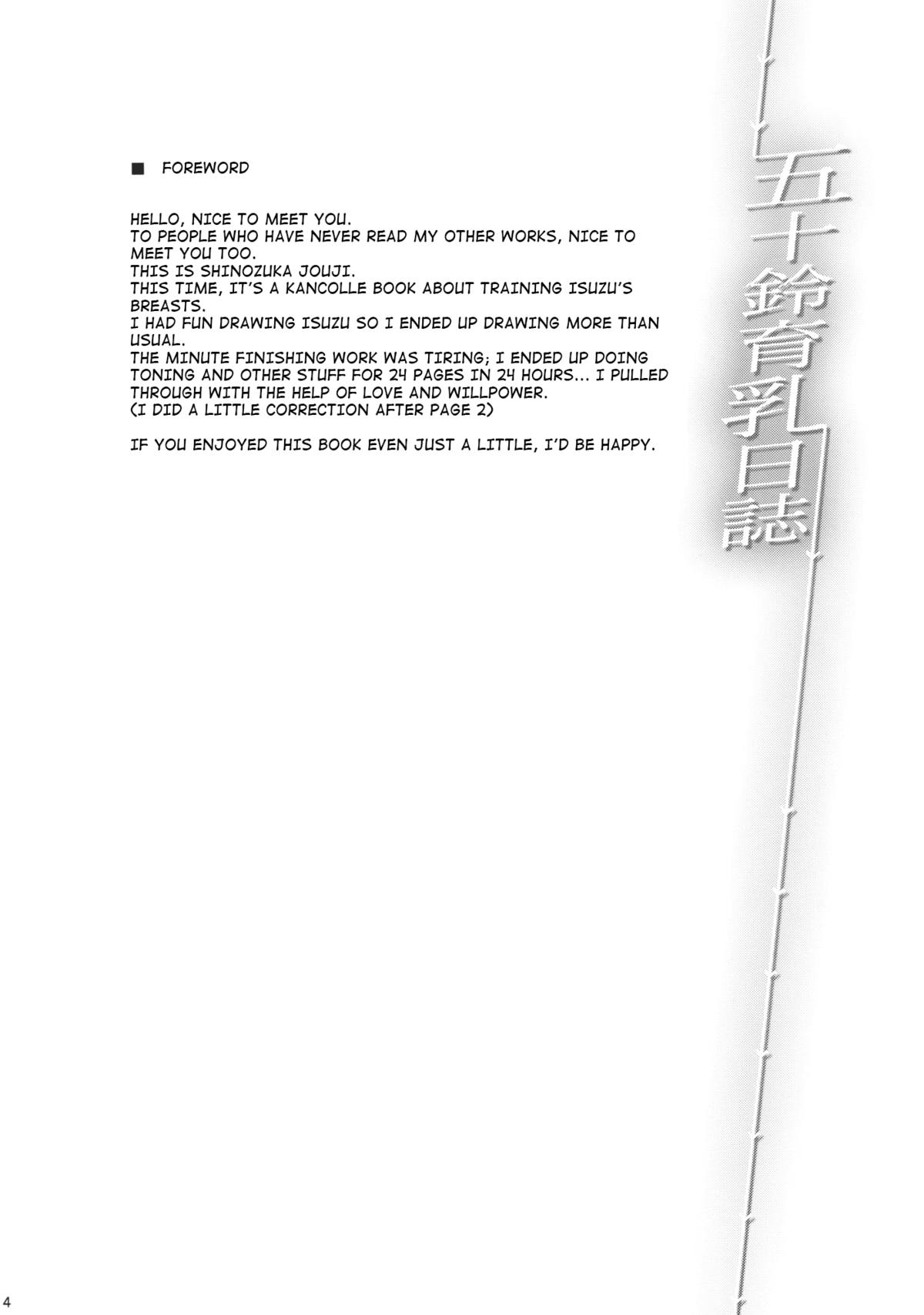 Isuzu Ikunyuu Nisshi | Isuzu Breast Training Journal page 3 full