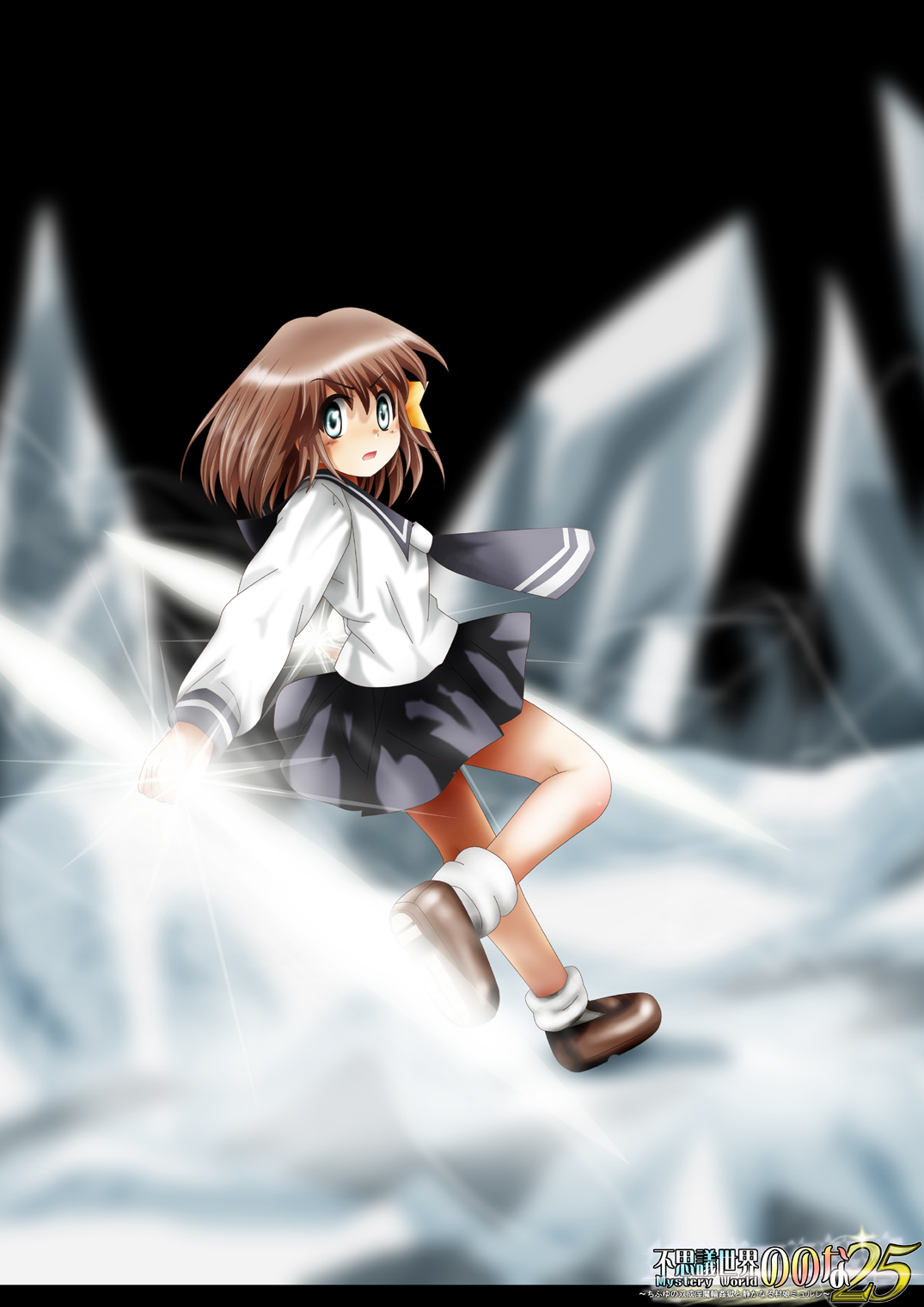 Fushigi Sekai -Mystery World- Nonona 25 ~Chifuyu no Futanari Inma Rinkan Goku to Shizuka naru Mura Musume Myurure~ page 3 full