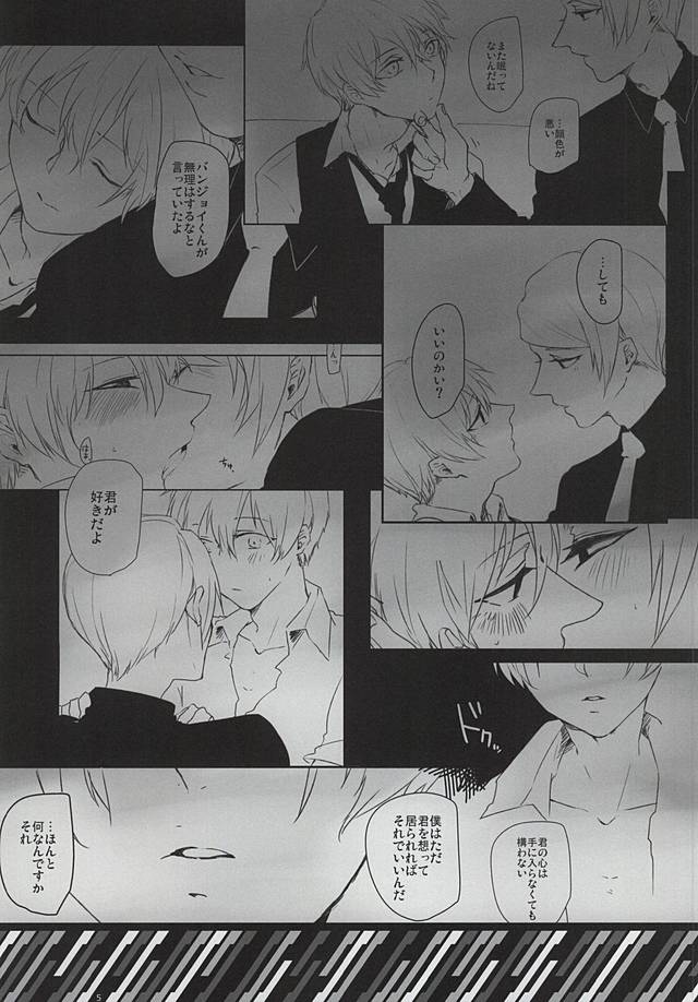 imperfect page 2 full