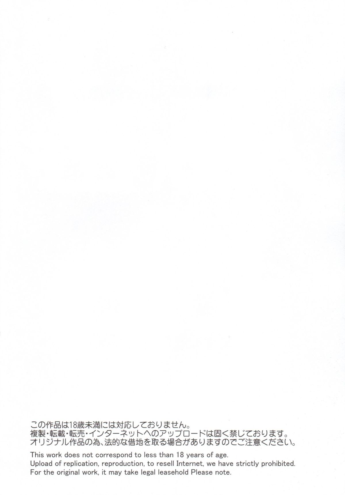 DARK ELF vs ALIEN page 3 full