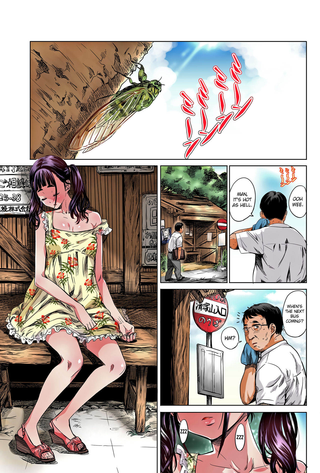 Jimi de Majime na Shougakusei no Sana ga Sensei no Iu Koto Kiite Zenra Wareme Marudashi de Osoto o Arukasaretetara Eroi yo ne page 3 full