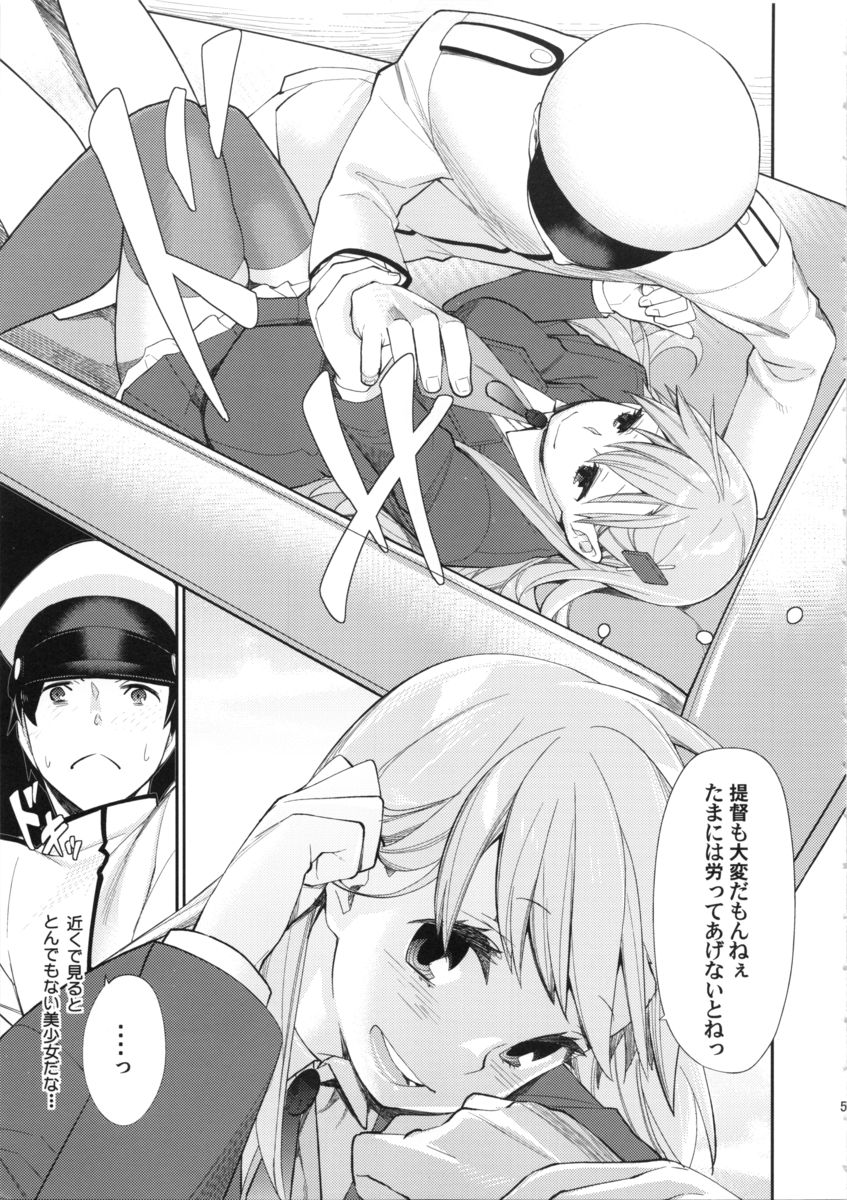 Meshimase Suzuya no Chateaubriand page 4 full