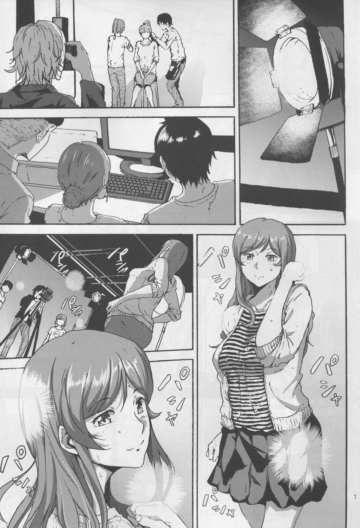 Mirai-chan ga Sandaime SGOCK no Leader ni Damasare Yarechau Hon page 7 full
