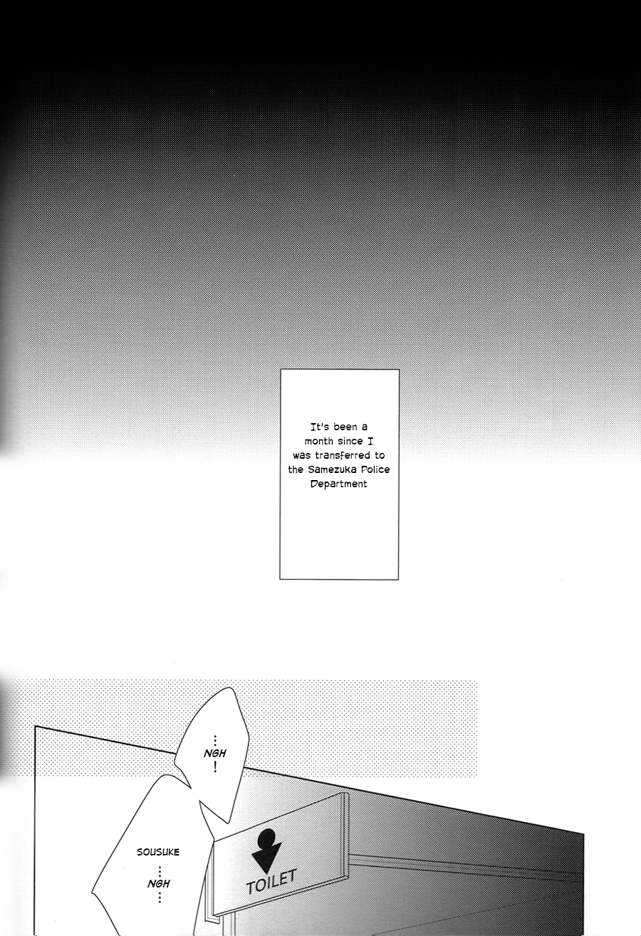 LOVE CHASE page 3 full