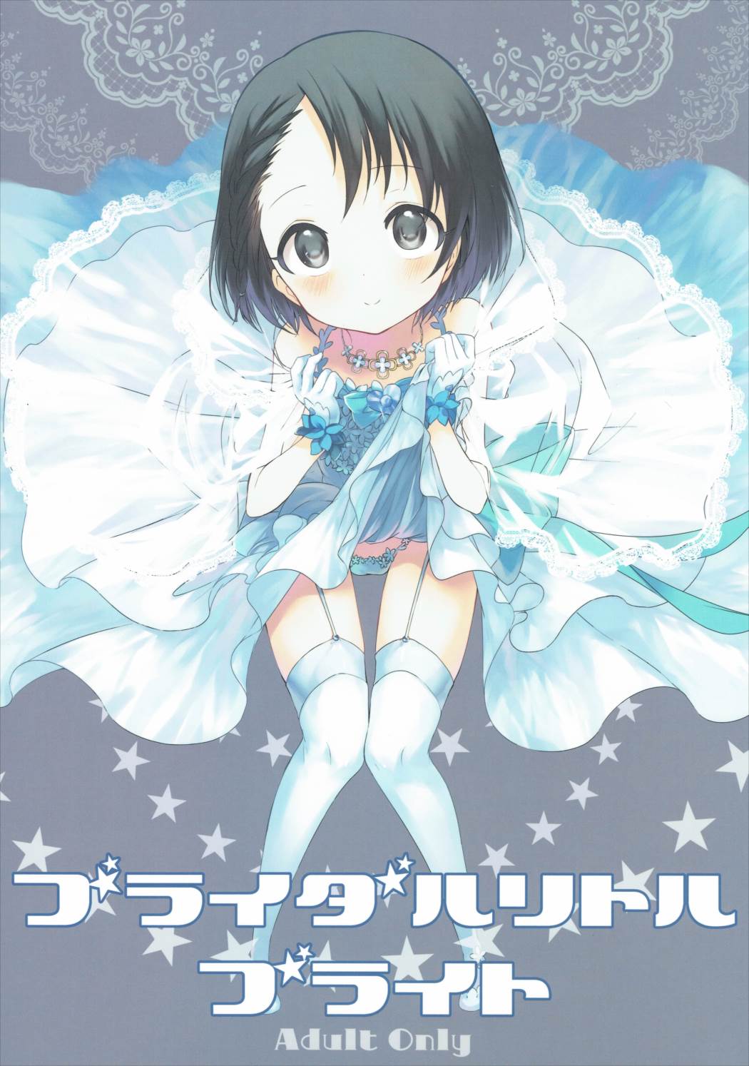 Bridal Little Bright page 1 full