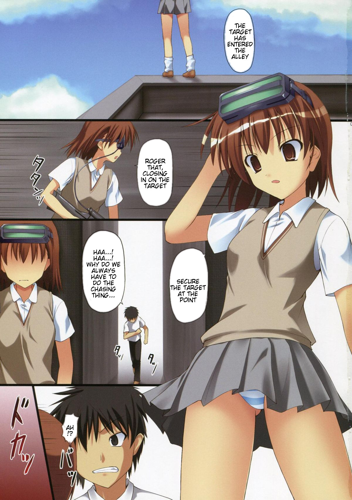 Misaka Zukushi page 2 full