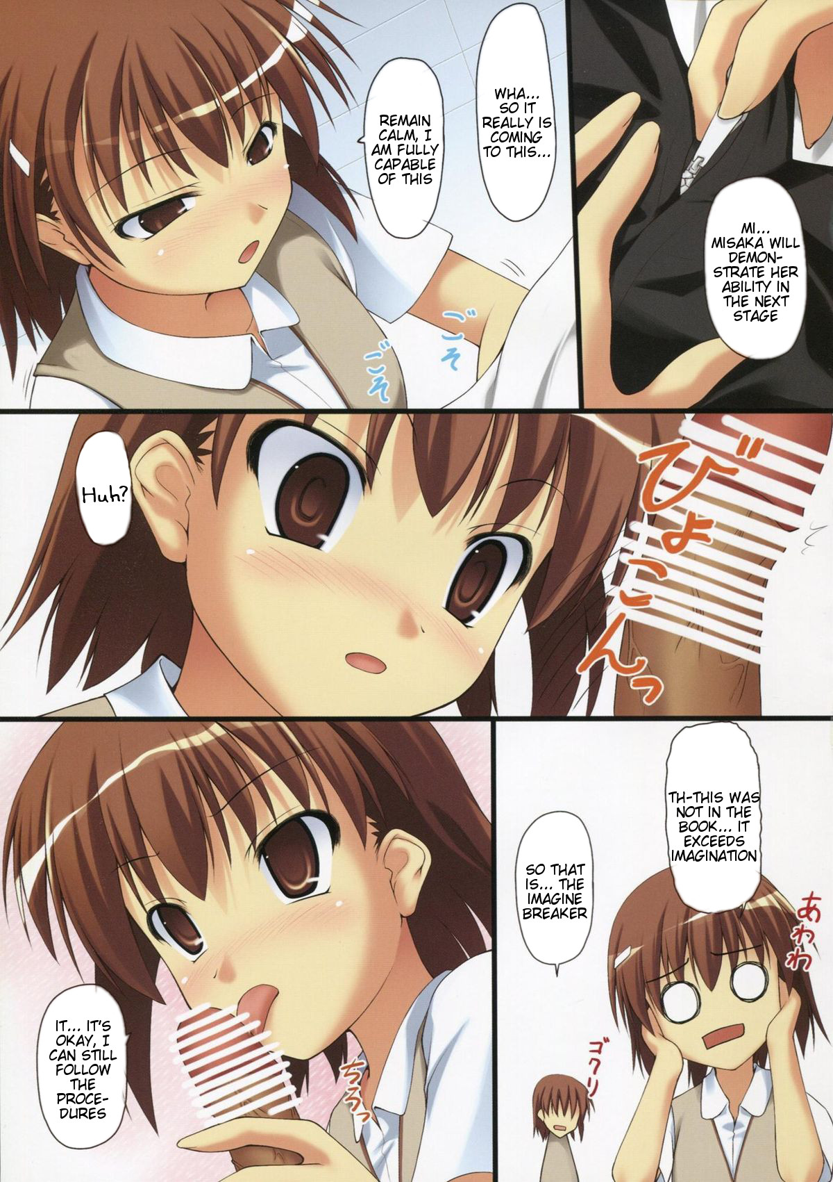 Misaka Zukushi page 6 full