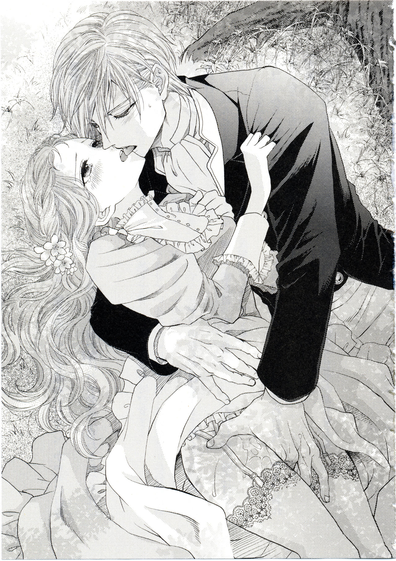 Outaishihi no Haitoku no Koi page 8 full