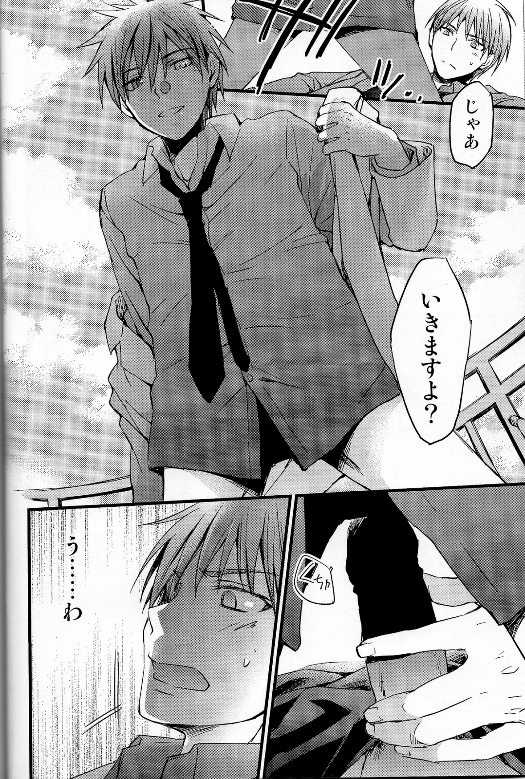 Danshi Koukousei de Saenai Basuke Buin o Shite Iru ga Toshishita no Shushou de Chuunibyou no Otoko ni XXX o Shimetsukerarete Iru. page 5 full