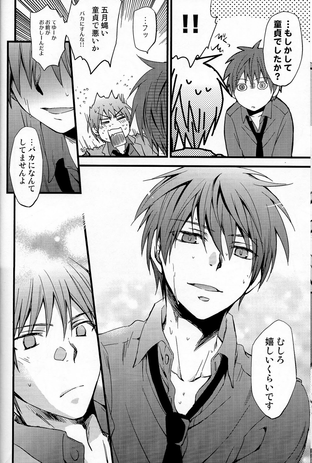 Danshi Koukousei de Saenai Basuke Buin o Shite Iru ga Toshishita no Shushou de Chuunibyou no Otoko ni XXX o Shimetsukerarete Iru. page 7 full