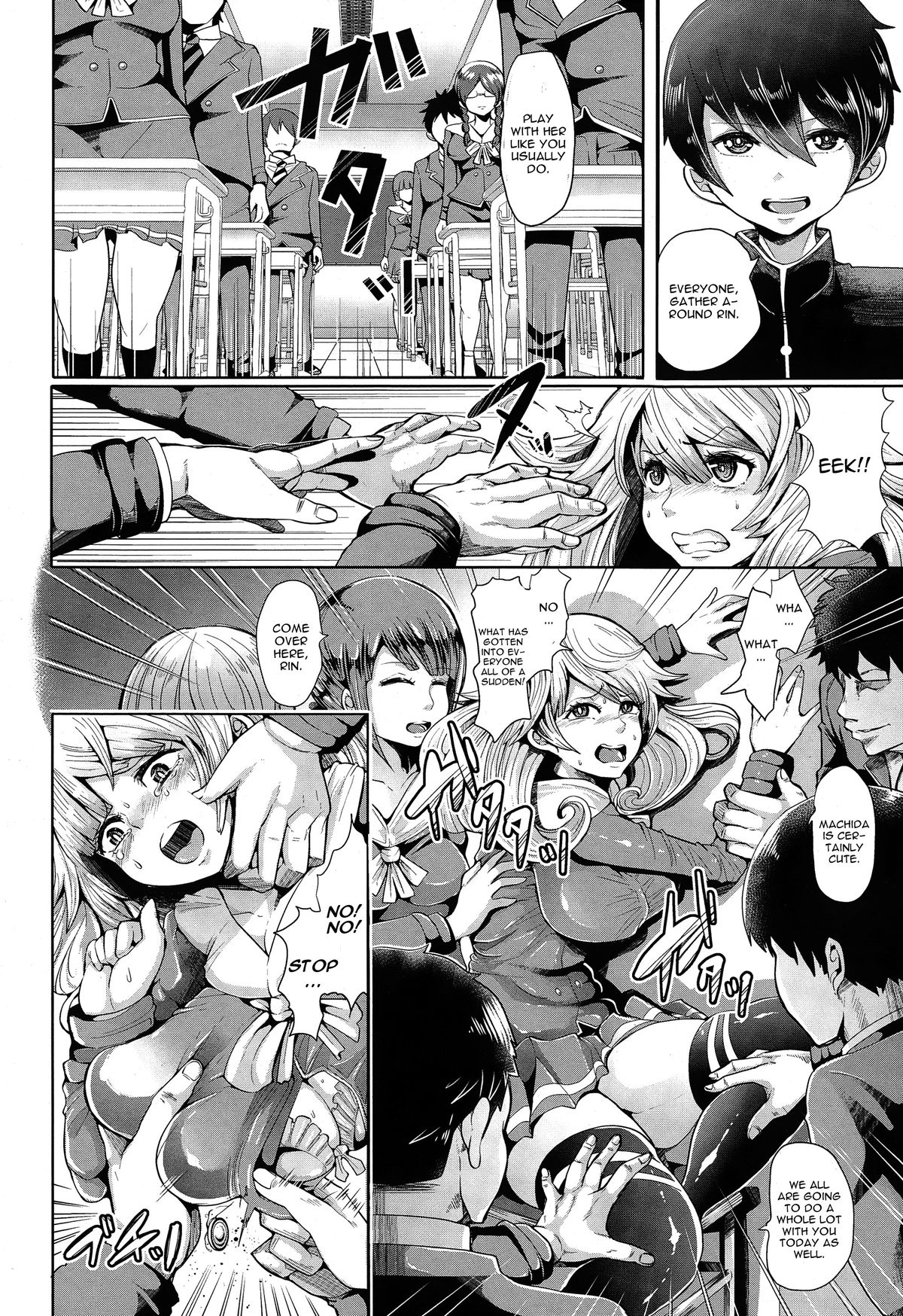 Overwrite page 4 full