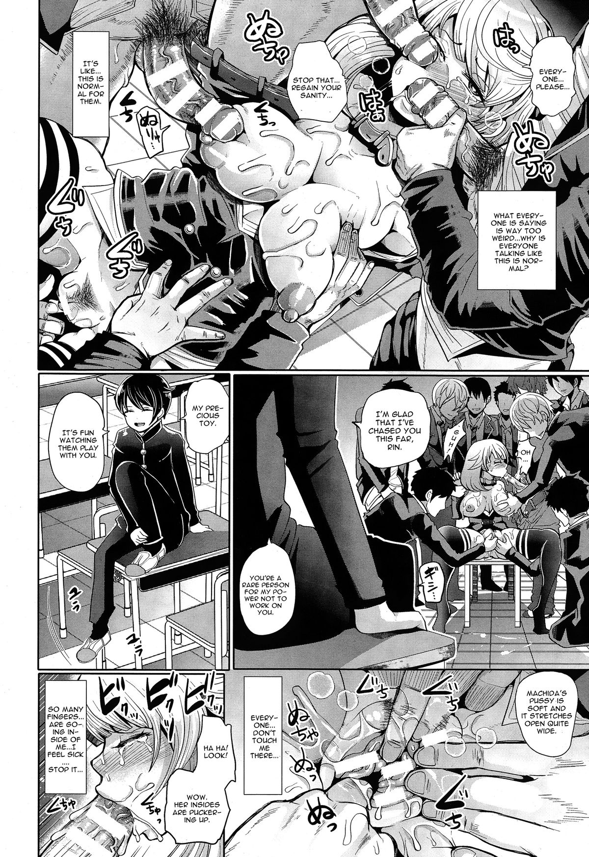 Overwrite page 8 full