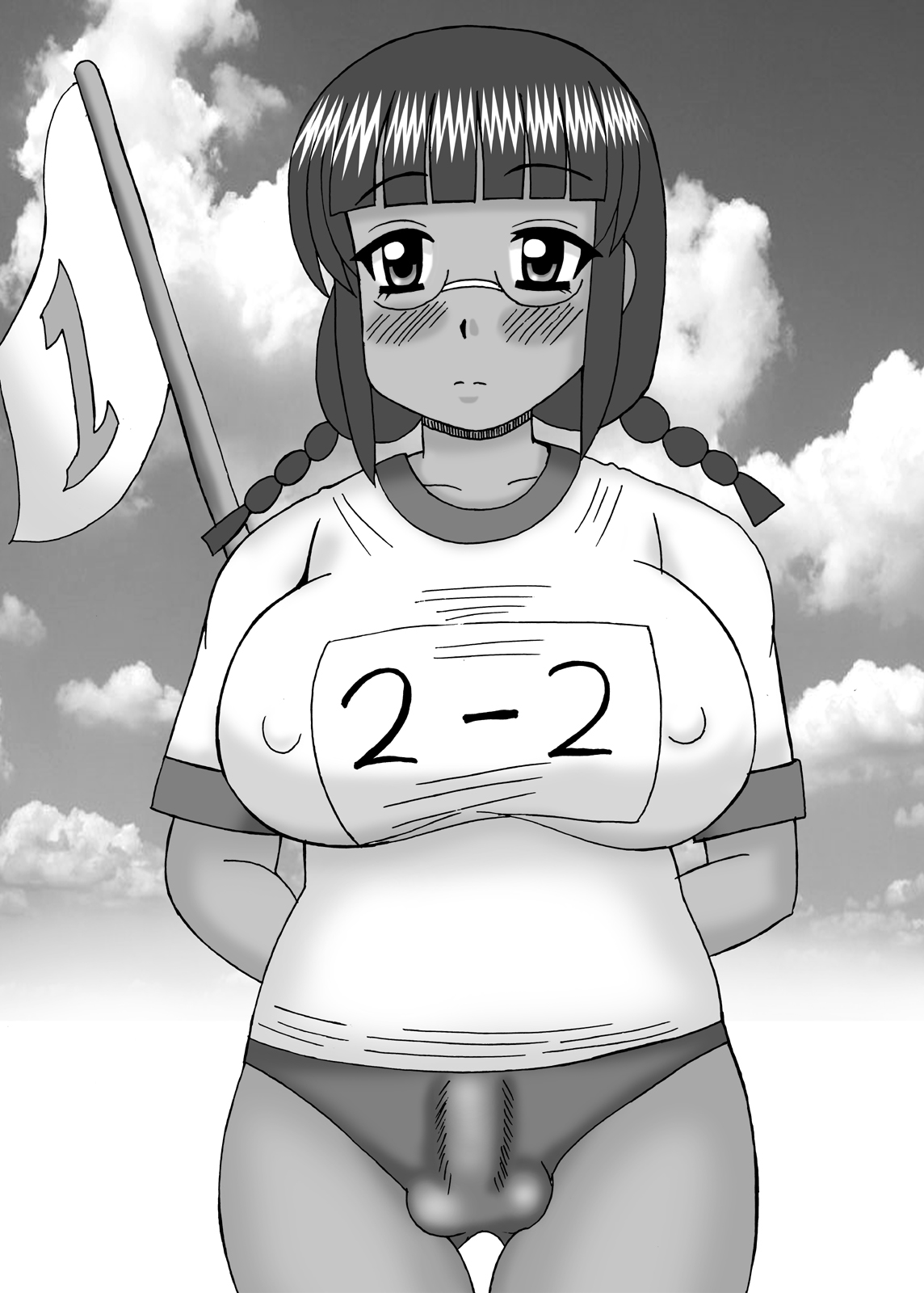 Watashi to sensei no Nikubou Jiru page 2 full