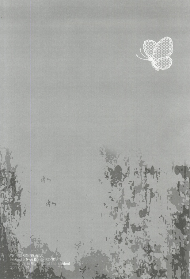 Overprotected page 3 full