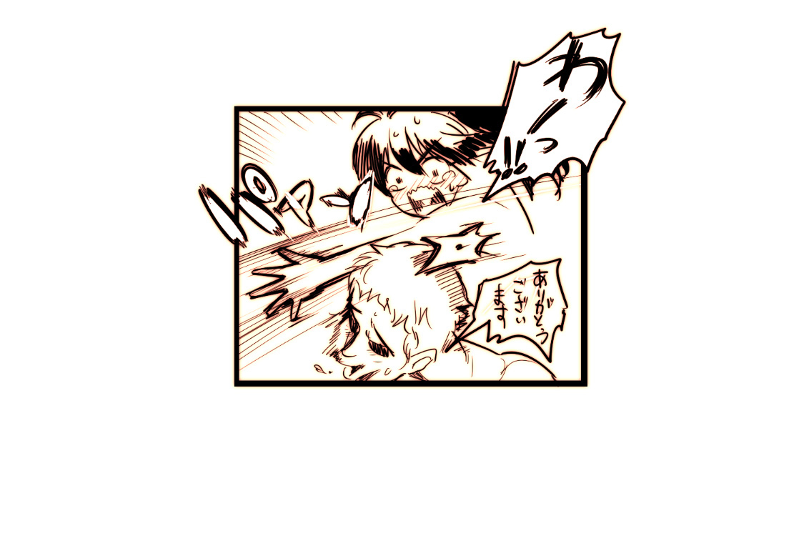 Hibiki no Inmou page 5 full