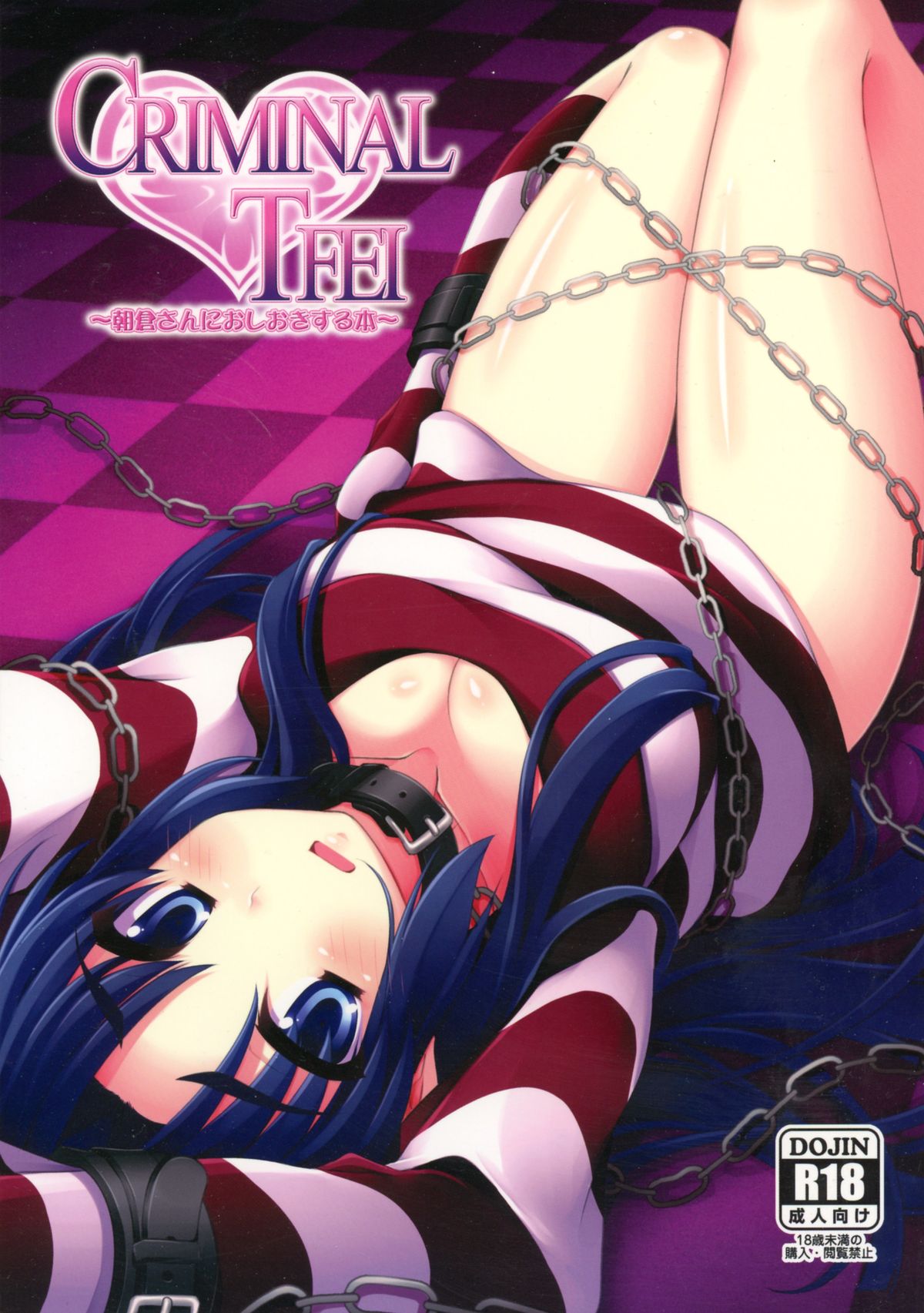 CRIMINAL TFEI page 1 full