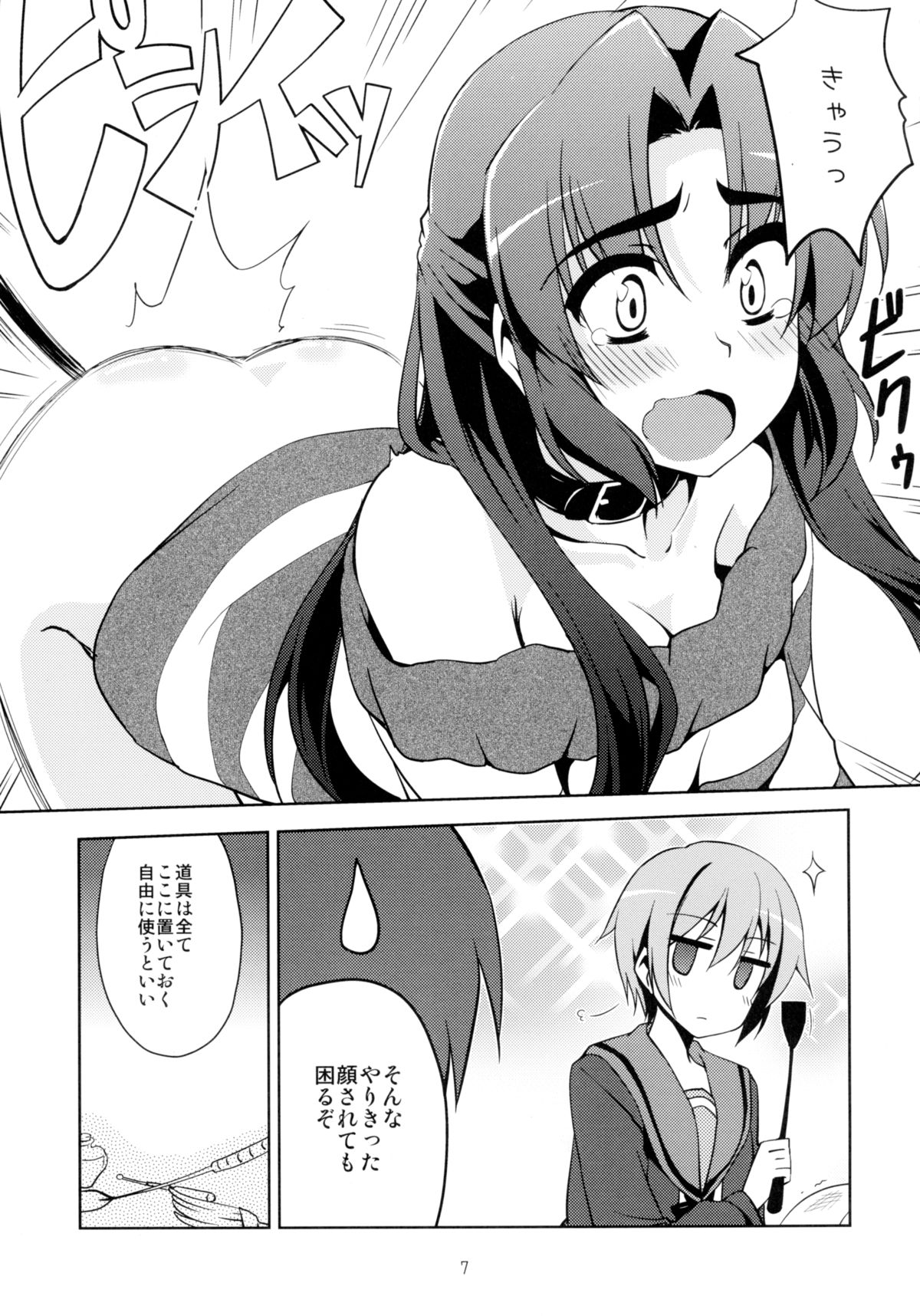 CRIMINAL TFEI page 7 full