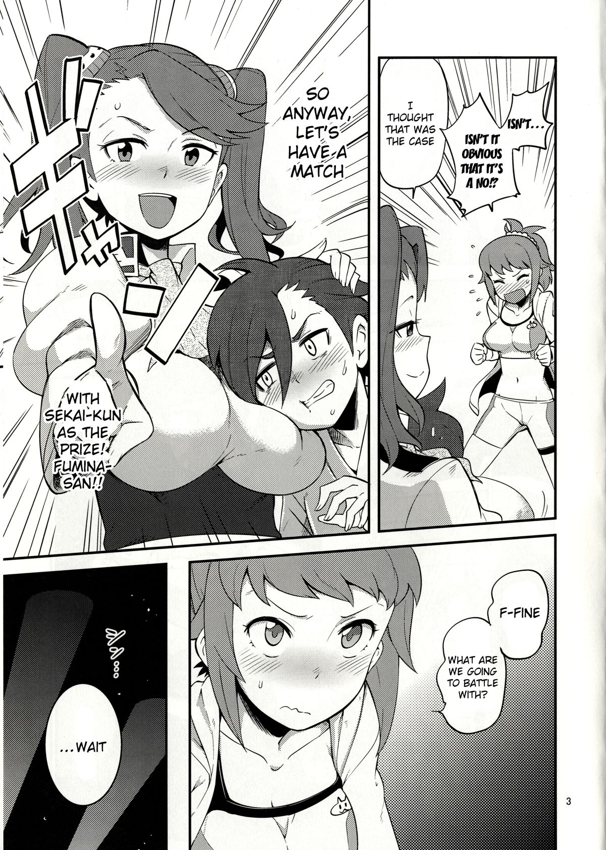 GyanFumi Try page 4 full