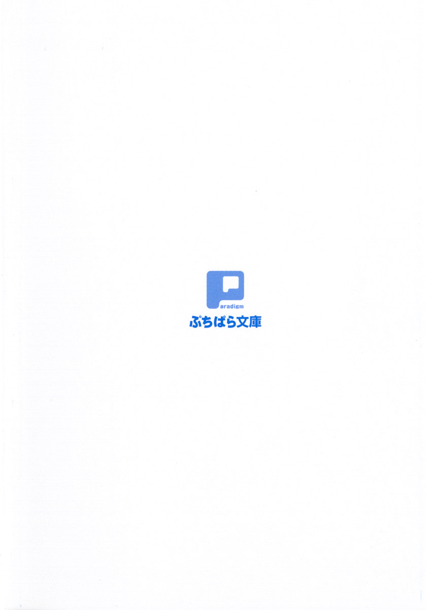 Toshoshitsu no Yome wa Princess page 10 full