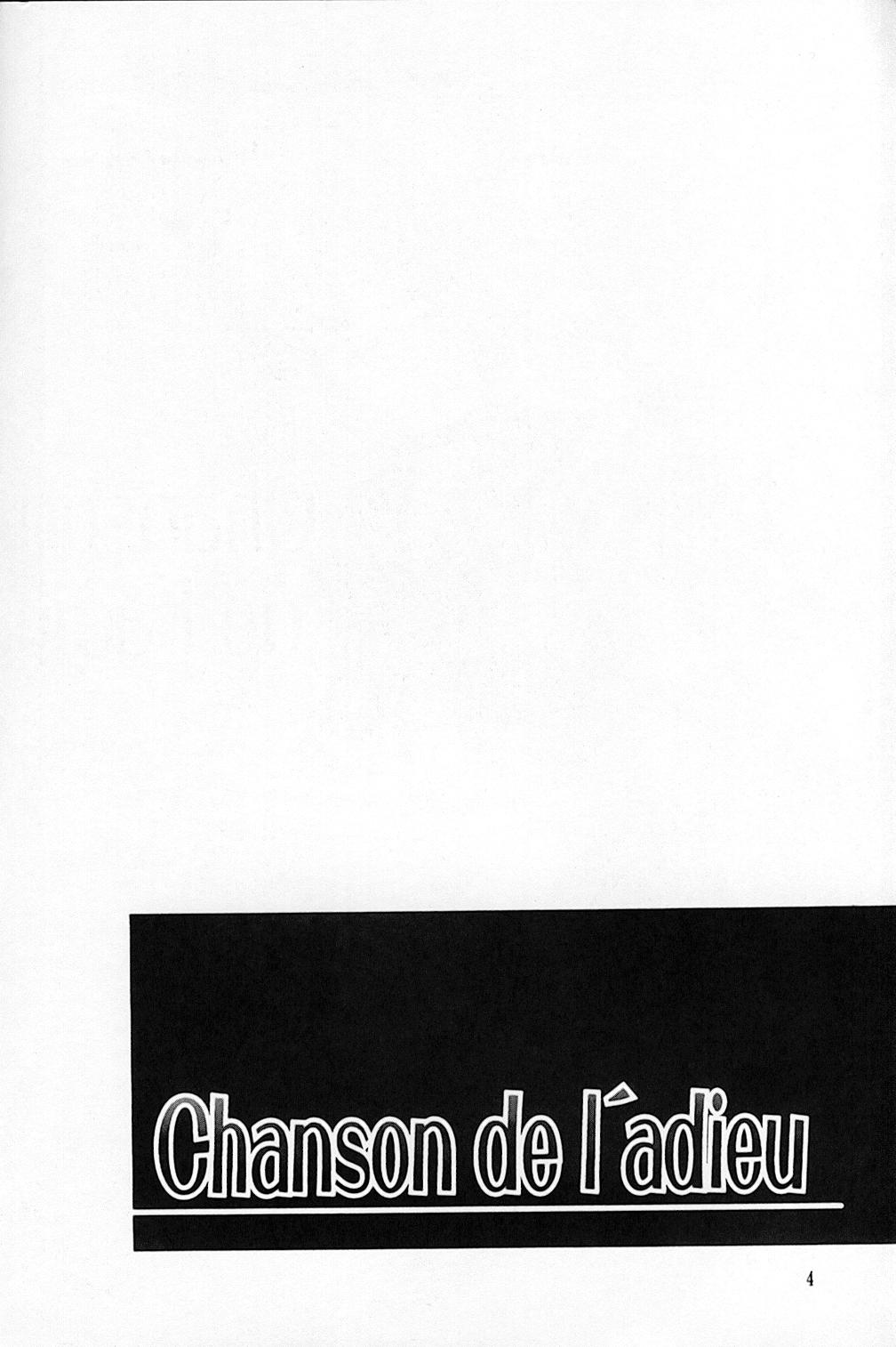 chanson de I'adieu page 5 full