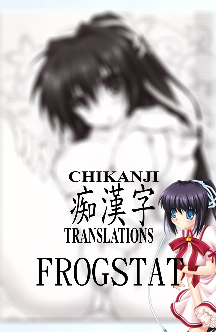 Another Days Lucia page 2 full