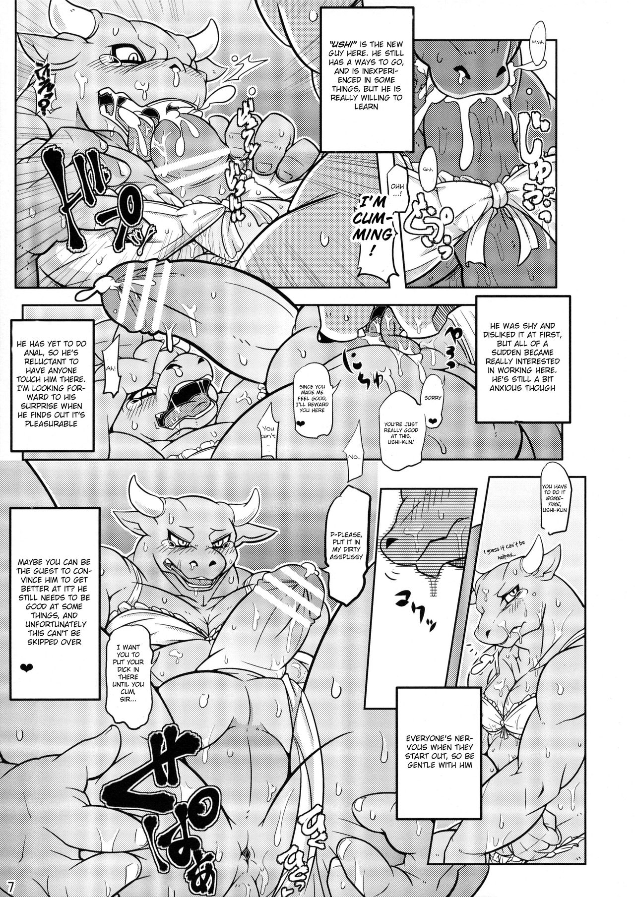 ♂ Kemo Lingerie Book page 8 full