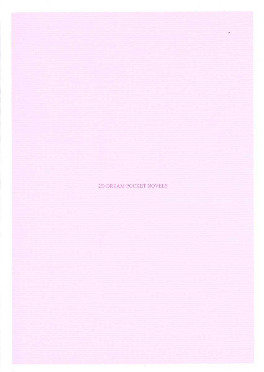 Wagaya wa Mahou no Oukoku Boumei Harem page 10 full