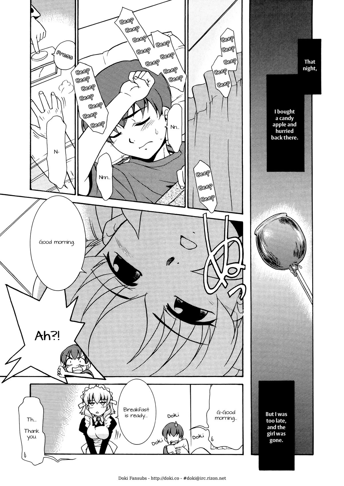 Aaaaah! Gotoushu-sama | Aaaaah! The Present Master Ch. 2 page 1 full